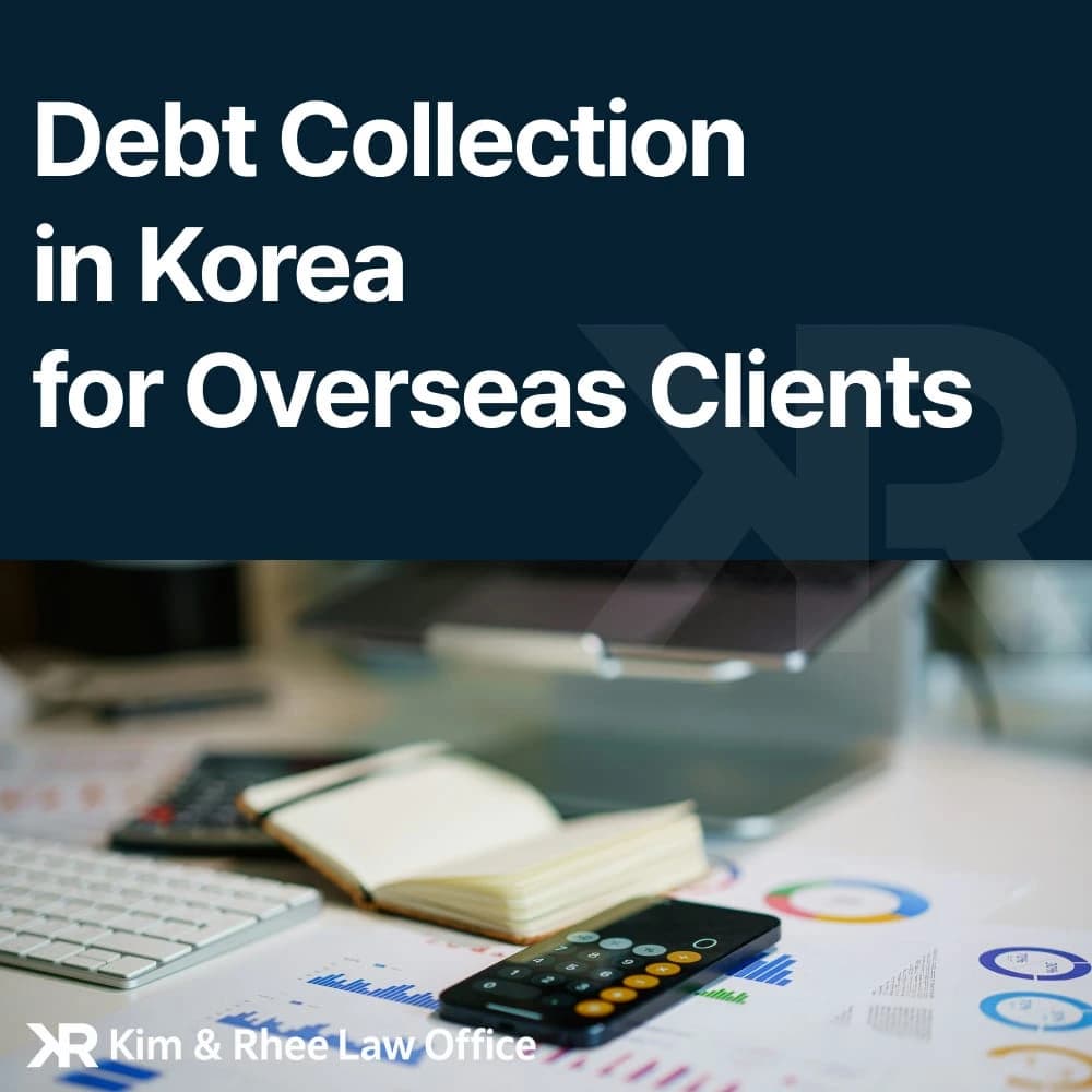 Helping an Overseas Client Collect Unpaid Debts in Korea